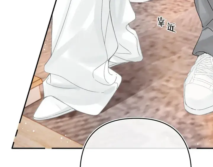 漫画《请多关照》018 你想‘帮我’？第95张图
