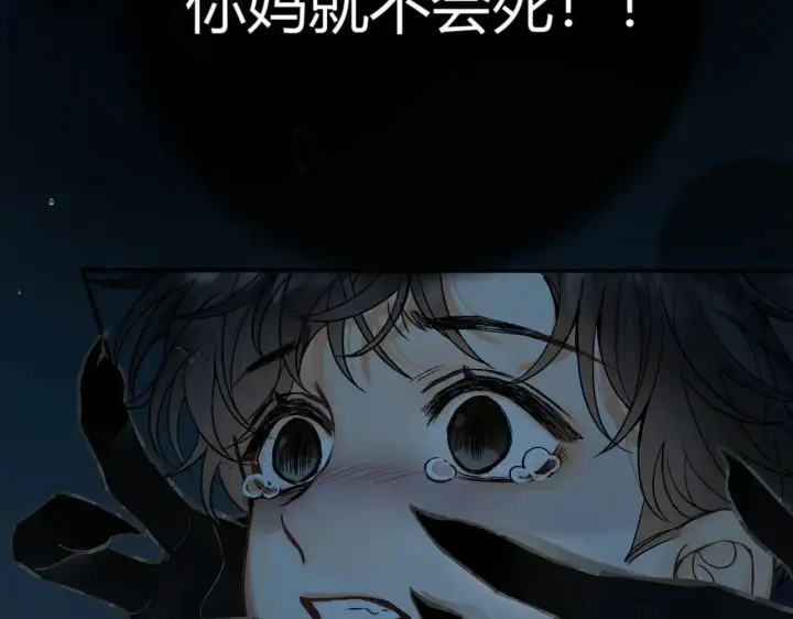 漫画《请多关照》019 怎么，你也看过第100张图
