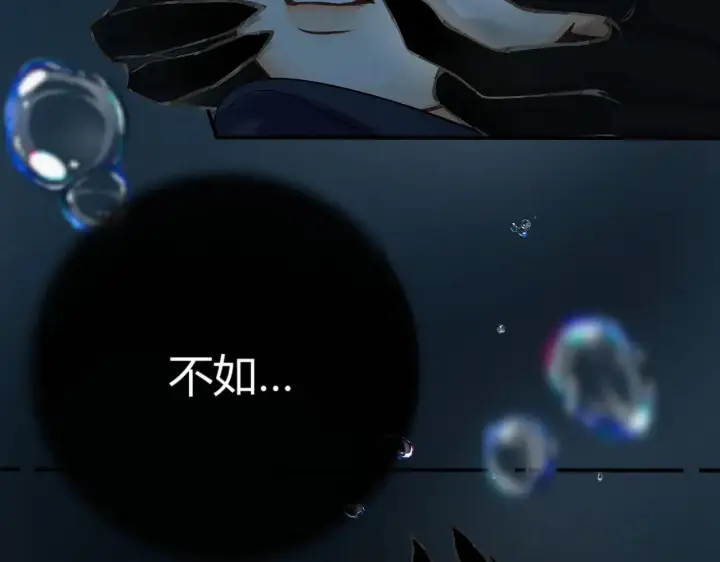 漫画《请多关照》019 怎么，你也看过第101张图