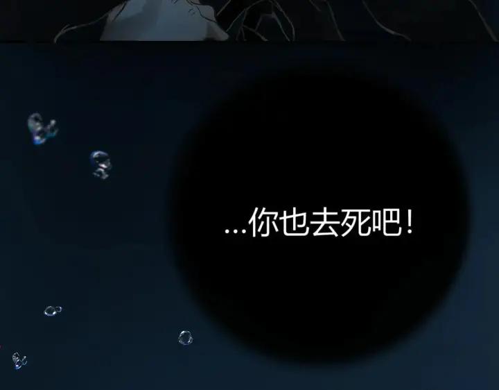 漫画《请多关照》019 怎么，你也看过第104张图
