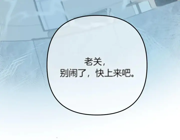 漫画《请多关照》019 怎么，你也看过第108张图