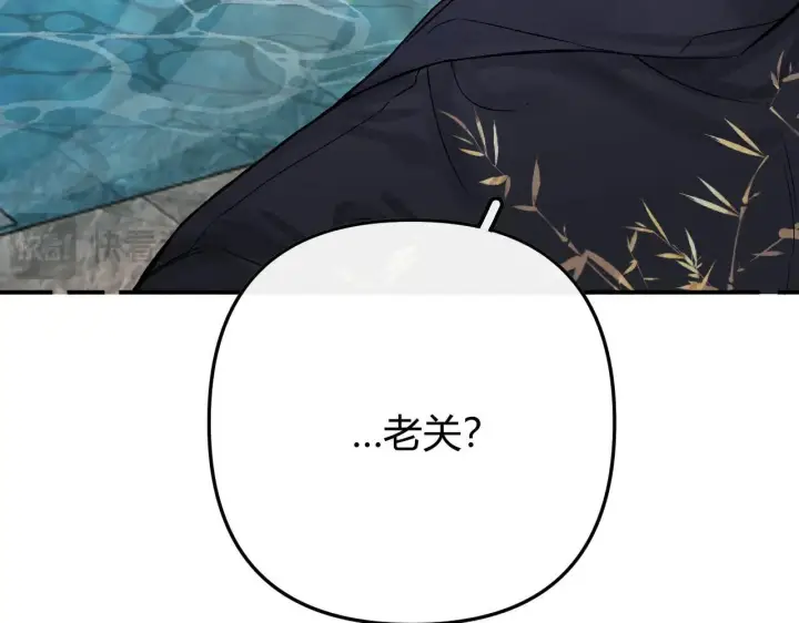 漫画《请多关照》019 怎么，你也看过第110张图