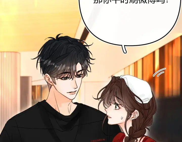 漫画《请多关照》019 怎么，你也看过第12张图