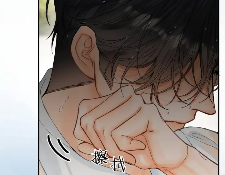 漫画《请多关照》019 怎么，你也看过第126张图