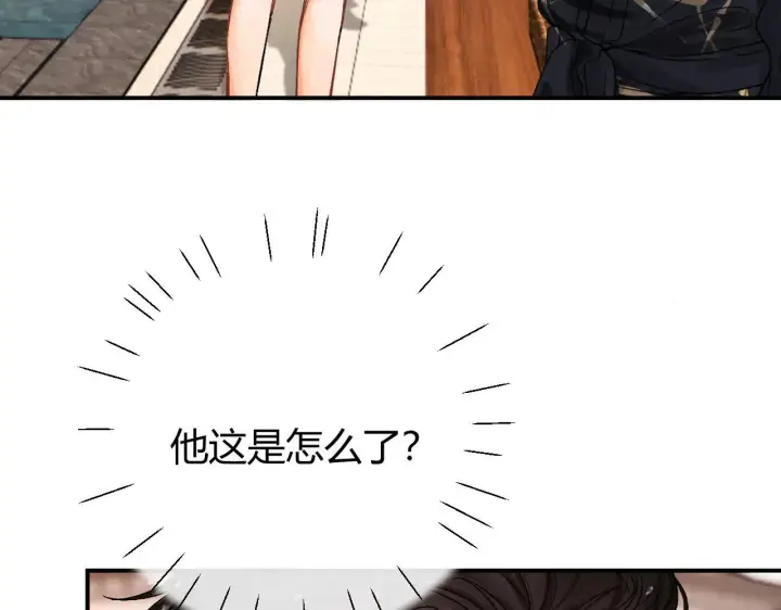 漫画《请多关照》019 怎么，你也看过第129张图