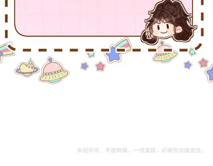 漫画《请多关照》019 怎么，你也看过第135张图