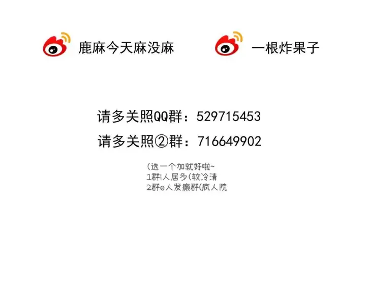 漫画《请多关照》019 怎么，你也看过第141张图