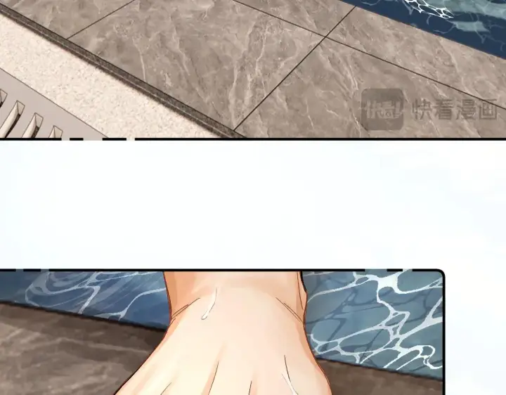 漫画《请多关照》019 怎么，你也看过第26张图