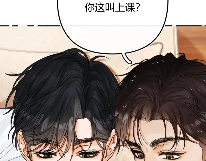 漫画《请多关照》019 怎么，你也看过第39张图