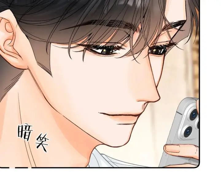 漫画《请多关照》019 怎么，你也看过第43张图