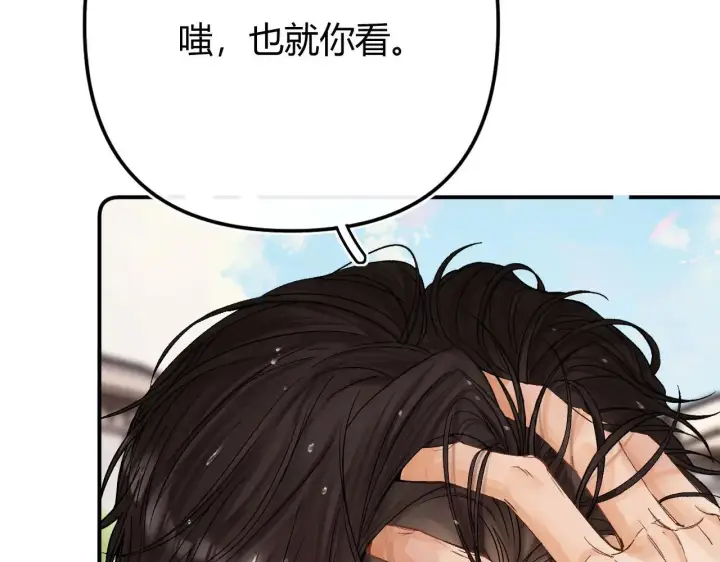 漫画《请多关照》019 怎么，你也看过第49张图