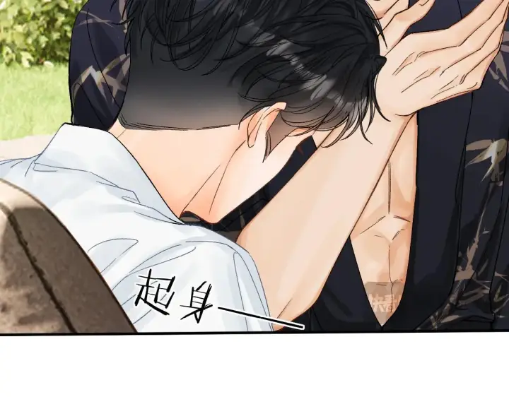 漫画《请多关照》019 怎么，你也看过第69张图