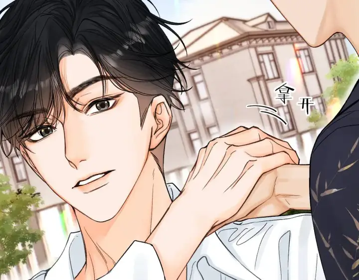 漫画《请多关照》019 怎么，你也看过第77张图
