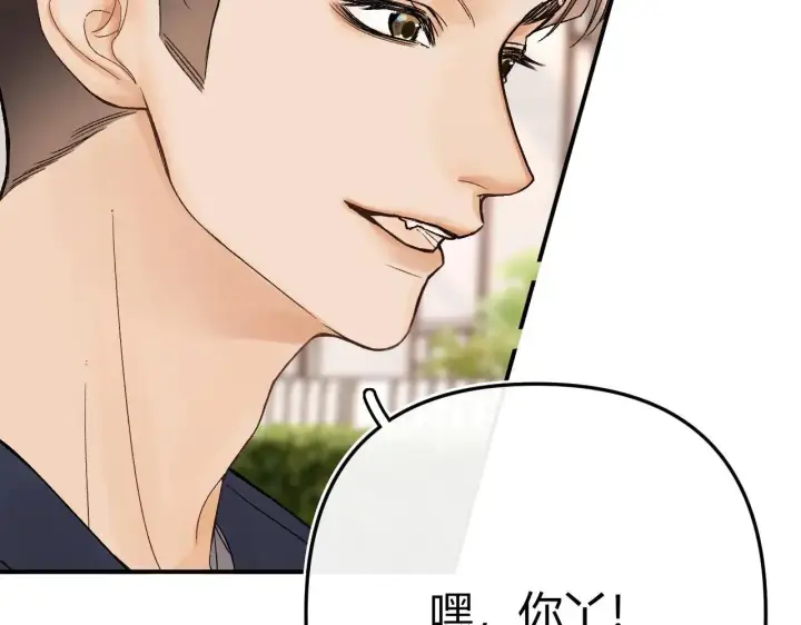 漫画《请多关照》019 怎么，你也看过第80张图