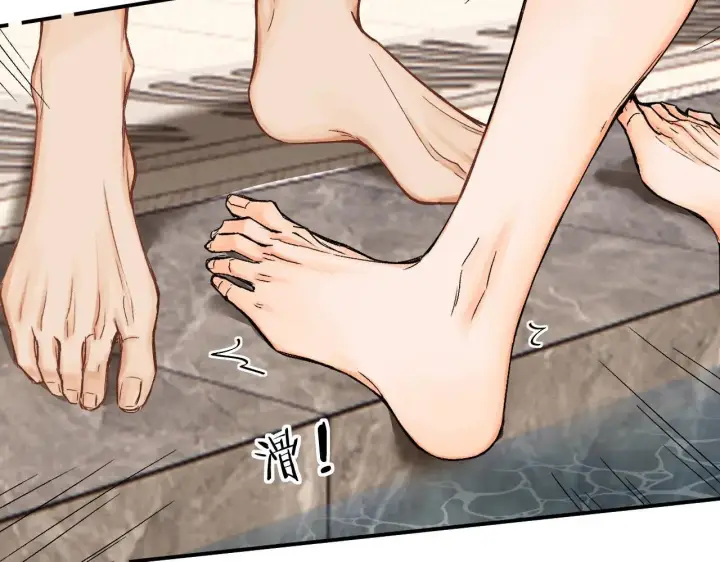 漫画《请多关照》019 怎么，你也看过第83张图
