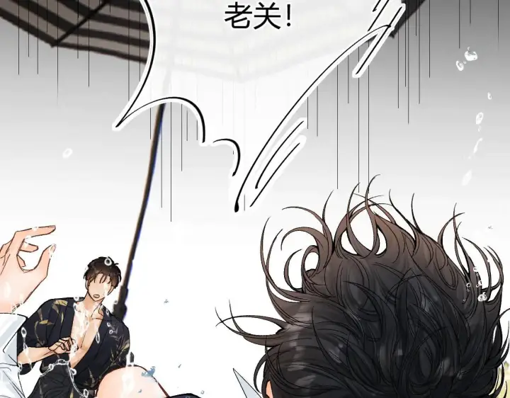 漫画《请多关照》019 怎么，你也看过第87张图