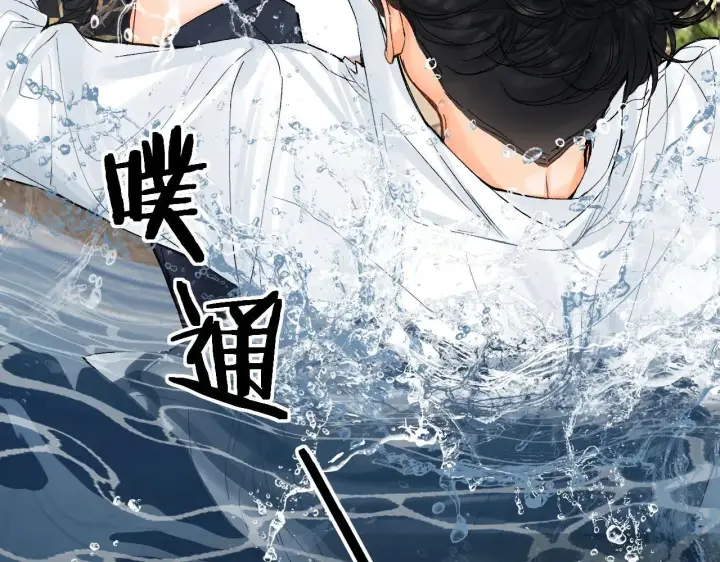 漫画《请多关照》019 怎么，你也看过第88张图