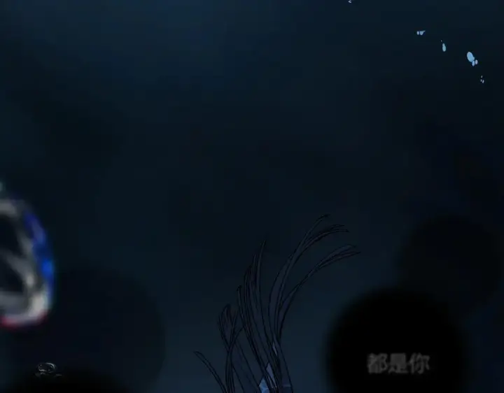 漫画《请多关照》019 怎么，你也看过第93张图