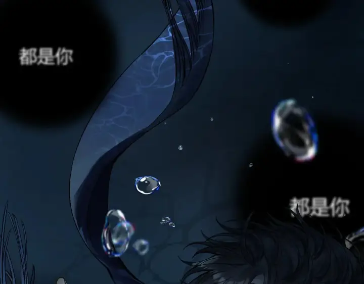 漫画《请多关照》019 怎么，你也看过第94张图