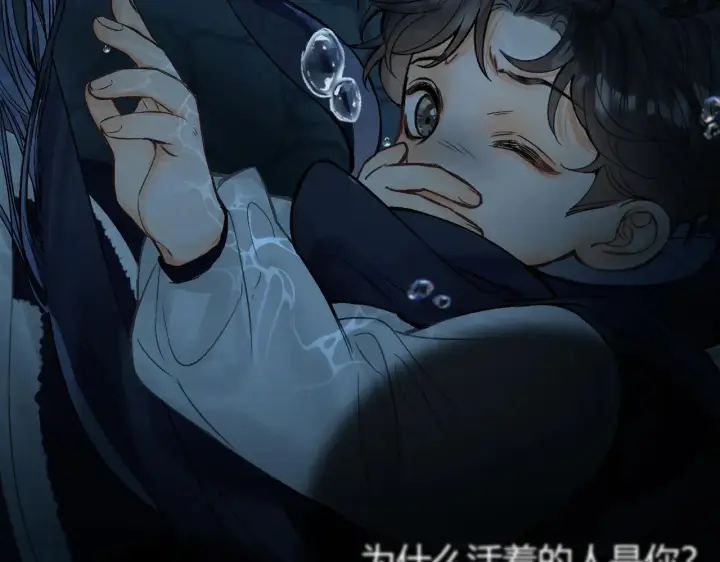 漫画《请多关照》019 怎么，你也看过第95张图
