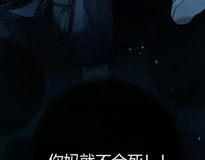 漫画《请多关照》019 怎么，你也看过第99张图