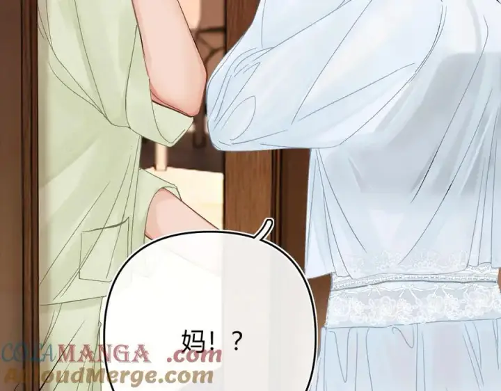 漫画《请多关照》020 别玩弄人家感情第25张图