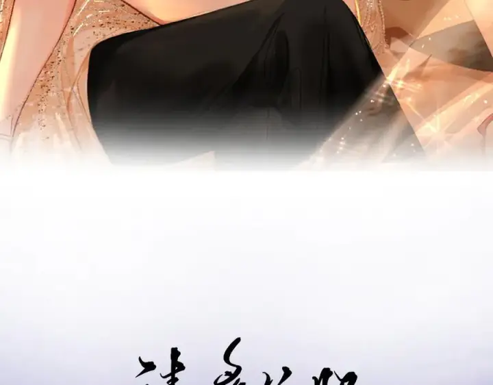 漫画《请多关照》020 别玩弄人家感情第3张图
