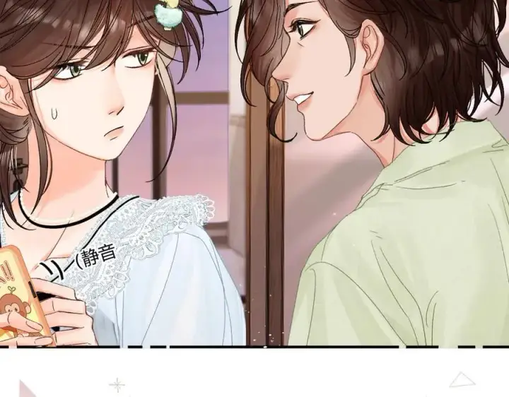 漫画《请多关照》020 别玩弄人家感情第32张图