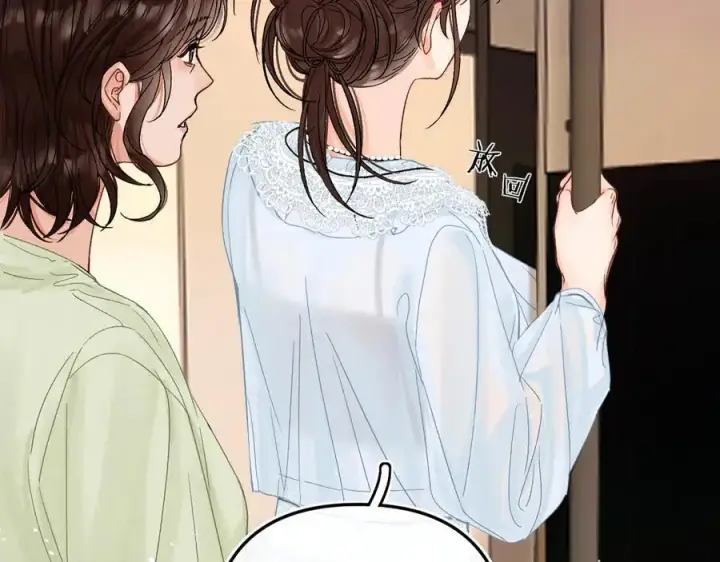 漫画《请多关照》020 别玩弄人家感情第46张图