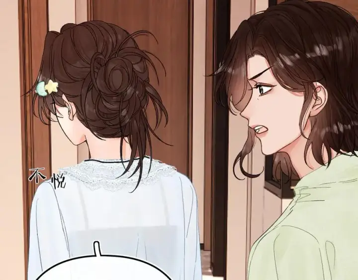 漫画《请多关照》020 别玩弄人家感情第52张图