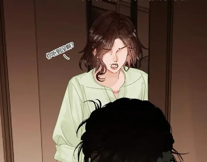 漫画《请多关照》020 别玩弄人家感情第64张图