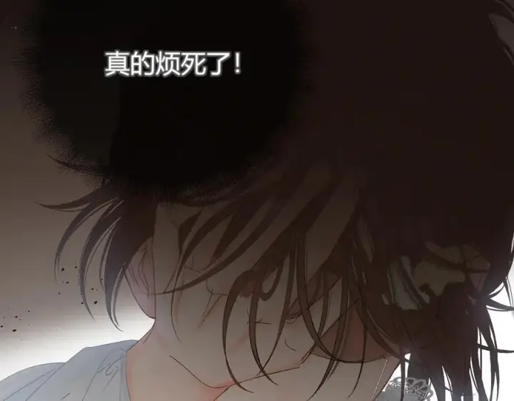 漫画《请多关照》020 别玩弄人家感情第67张图