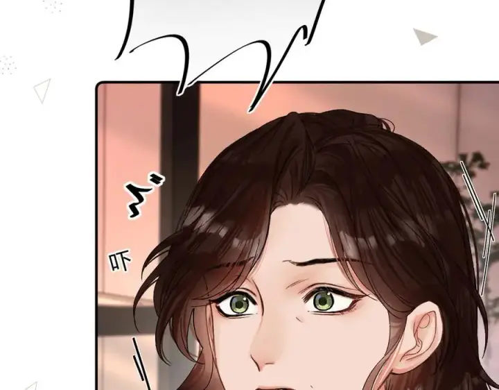漫画《请多关照》020 别玩弄人家感情第70张图
