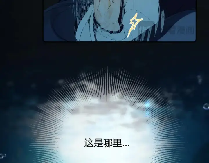 漫画《请多关照》021 有好处吗？第10张图