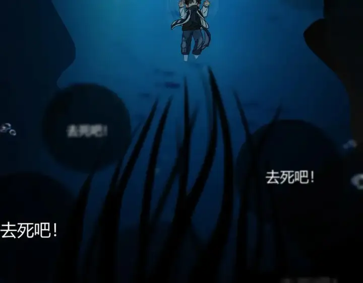 漫画《请多关照》021 有好处吗？第12张图