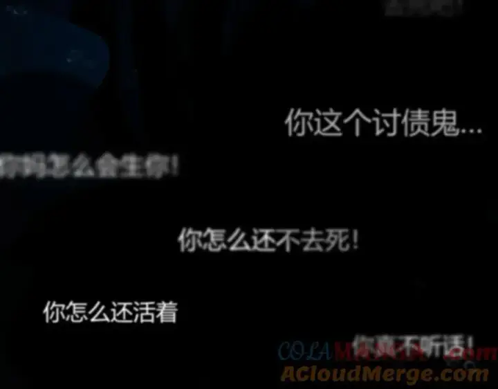 漫画《请多关照》021 有好处吗？第13张图