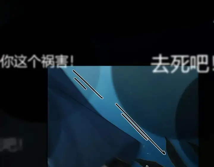 漫画《请多关照》021 有好处吗？第14张图