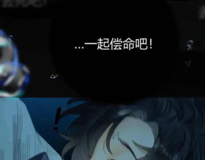漫画《请多关照》021 有好处吗？第16张图
