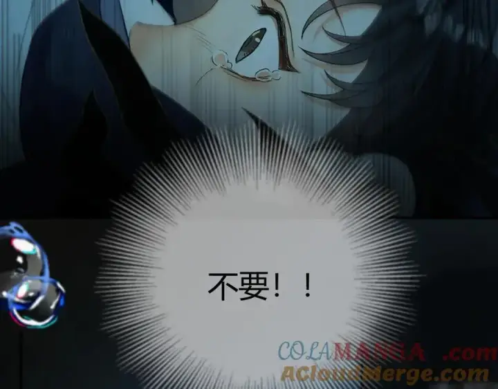 漫画《请多关照》021 有好处吗？第17张图