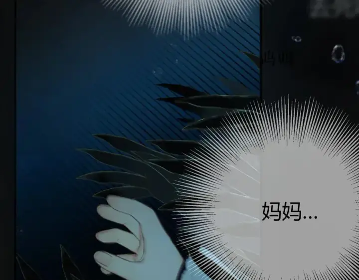 漫画《请多关照》021 有好处吗？第18张图
