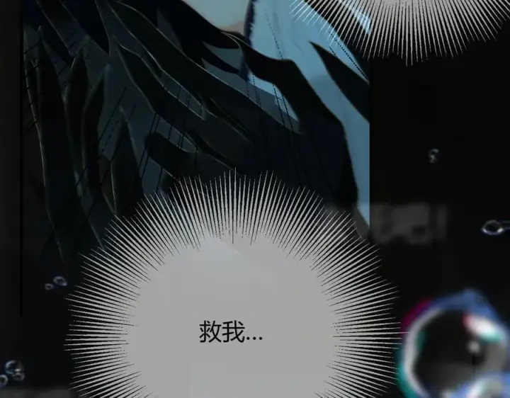 漫画《请多关照》021 有好处吗？第19张图