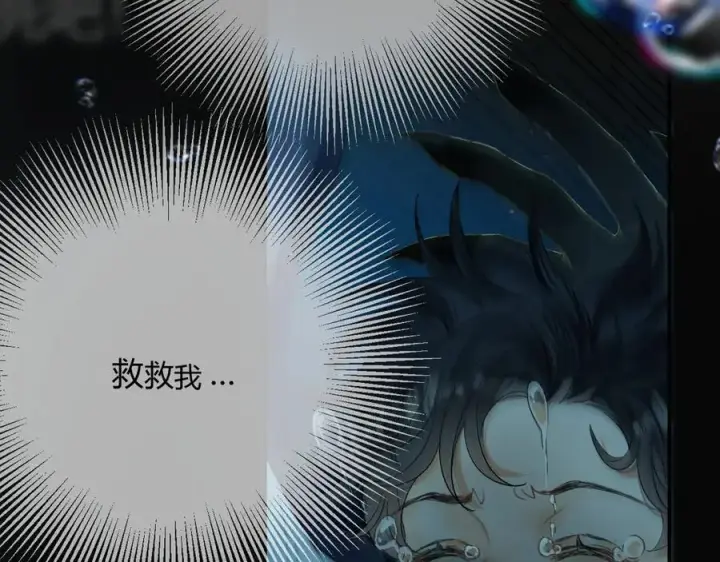 漫画《请多关照》021 有好处吗？第20张图