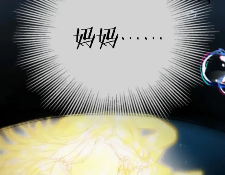漫画《请多关照》021 有好处吗？第22张图