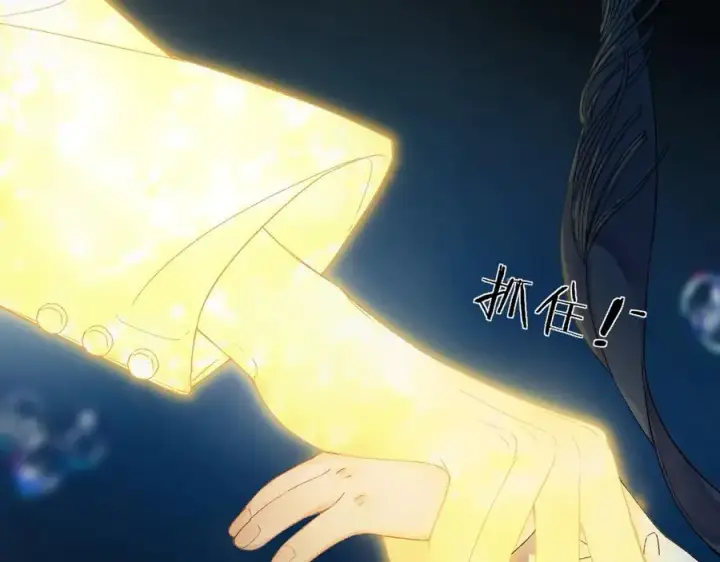 漫画《请多关照》021 有好处吗？第24张图