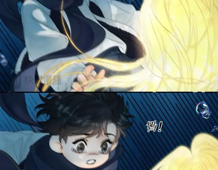 漫画《请多关照》021 有好处吗？第32张图