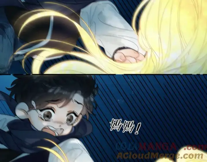 漫画《请多关照》021 有好处吗？第33张图