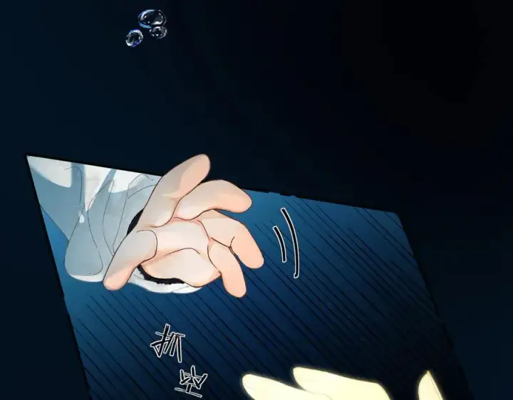漫画《请多关照》021 有好处吗？第35张图