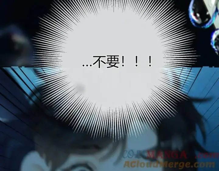 漫画《请多关照》021 有好处吗？第37张图