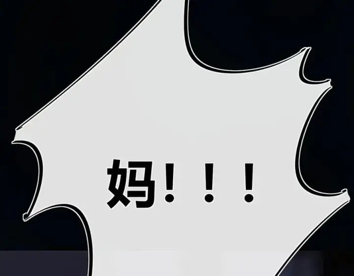 漫画《请多关照》021 有好处吗？第39张图