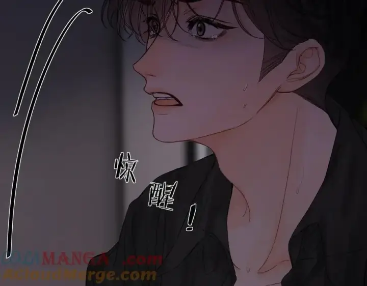 漫画《请多关照》021 有好处吗？第41张图